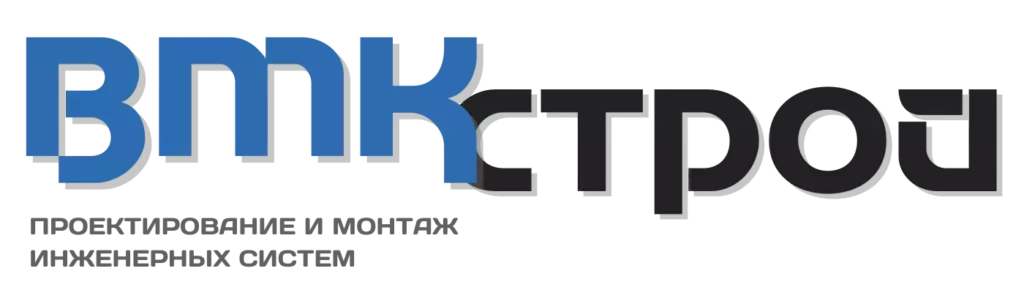 ВМК-СТРОЙ: Проектирование и монтаж инженерных систем любого уровня сложности.
